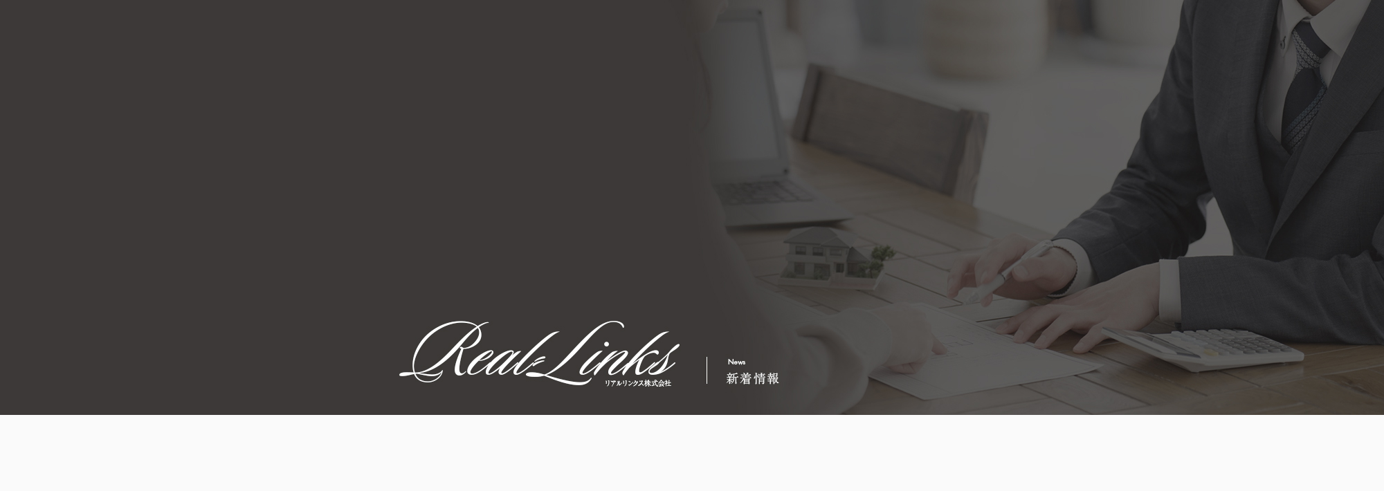 オフィシャルブログ